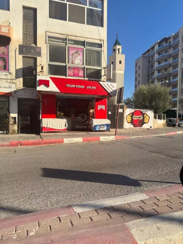 Vente Fonds de commerce a Khezama Youm-Youm